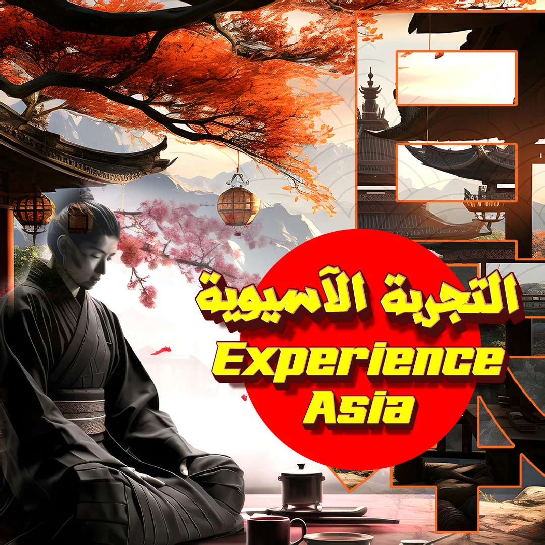 CCA-Experience-asia-sq